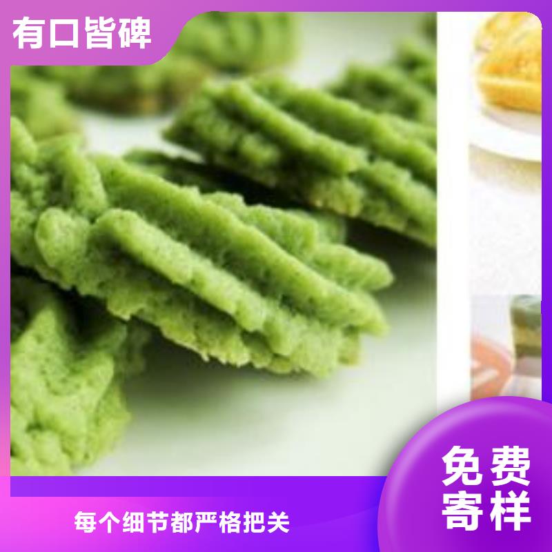 菠菜粉深受客户信赖