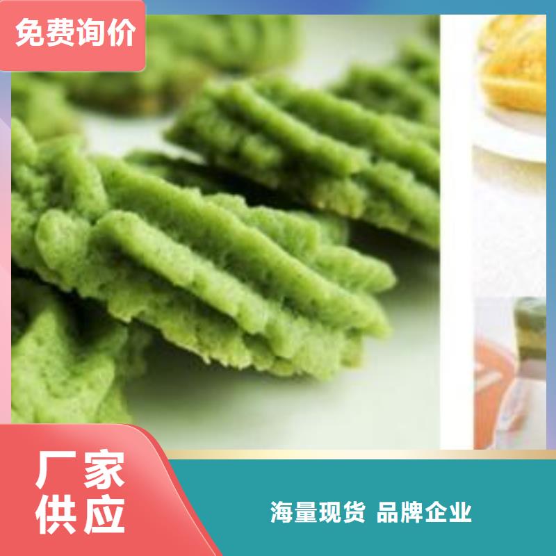 菠菜粉全国走货