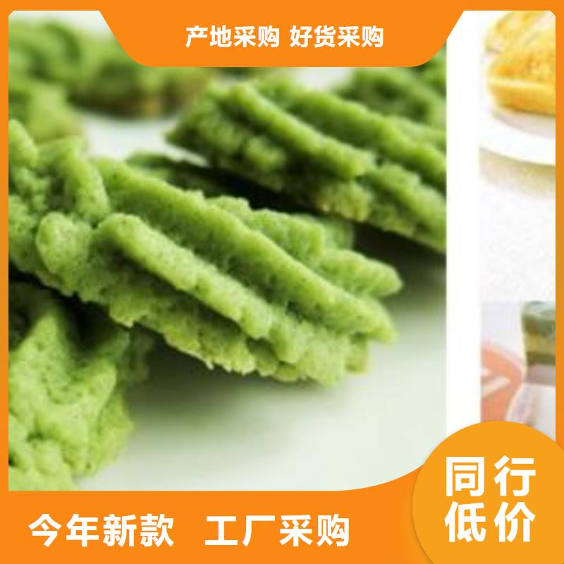 #菠菜粉#规格全厂家技术完善