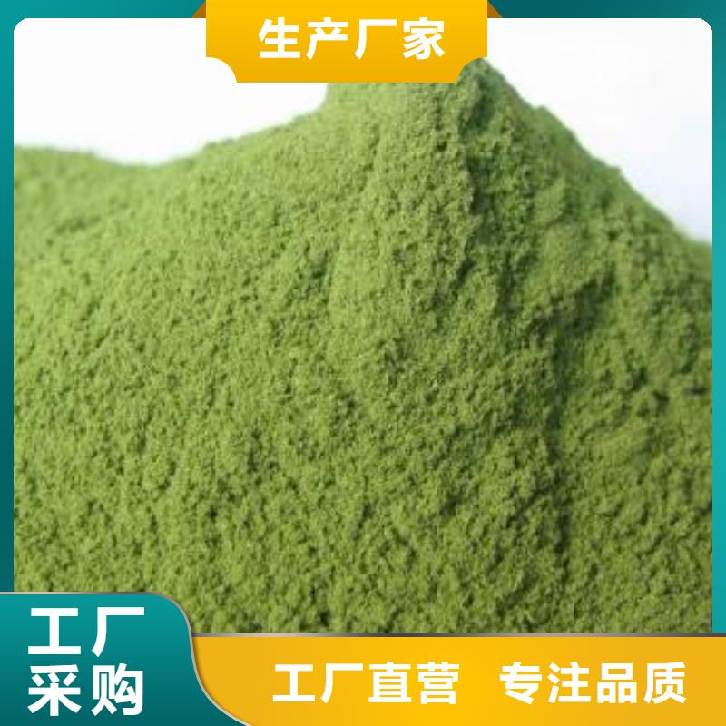 菠菜粉企业-信誉保障一站式采购商家
