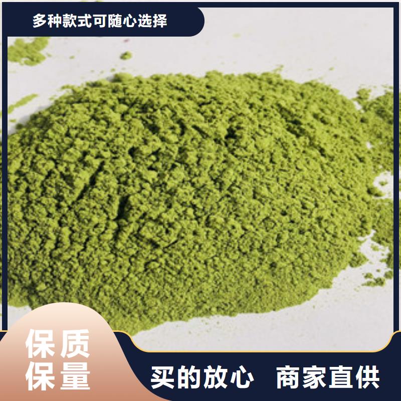 质优价廉的菠菜粉销售厂家定制定做