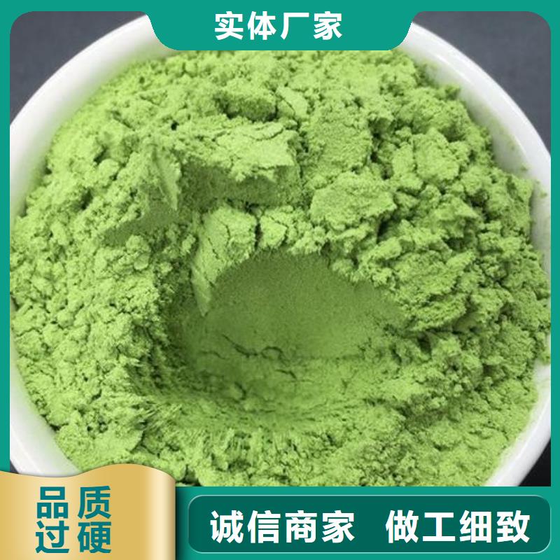 菠菜粉-菠菜粉供应价格实惠