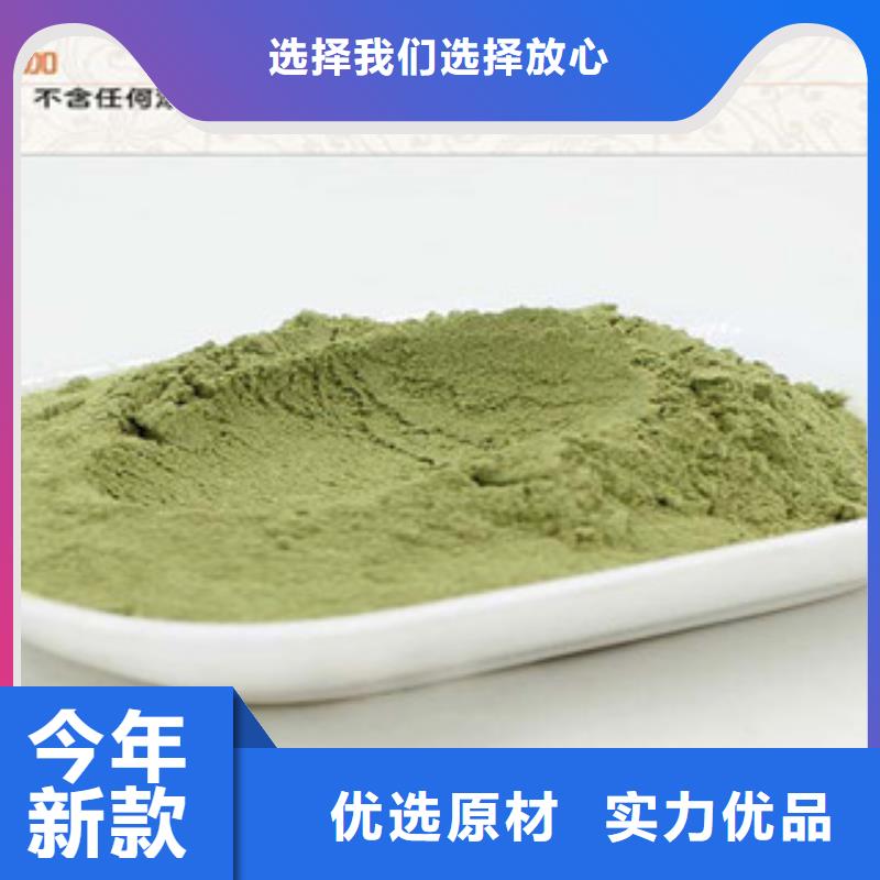 菠菜粉技术