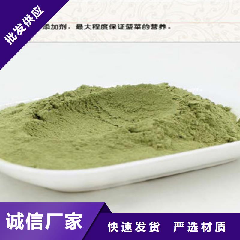 价格低的菠菜粉实体厂家