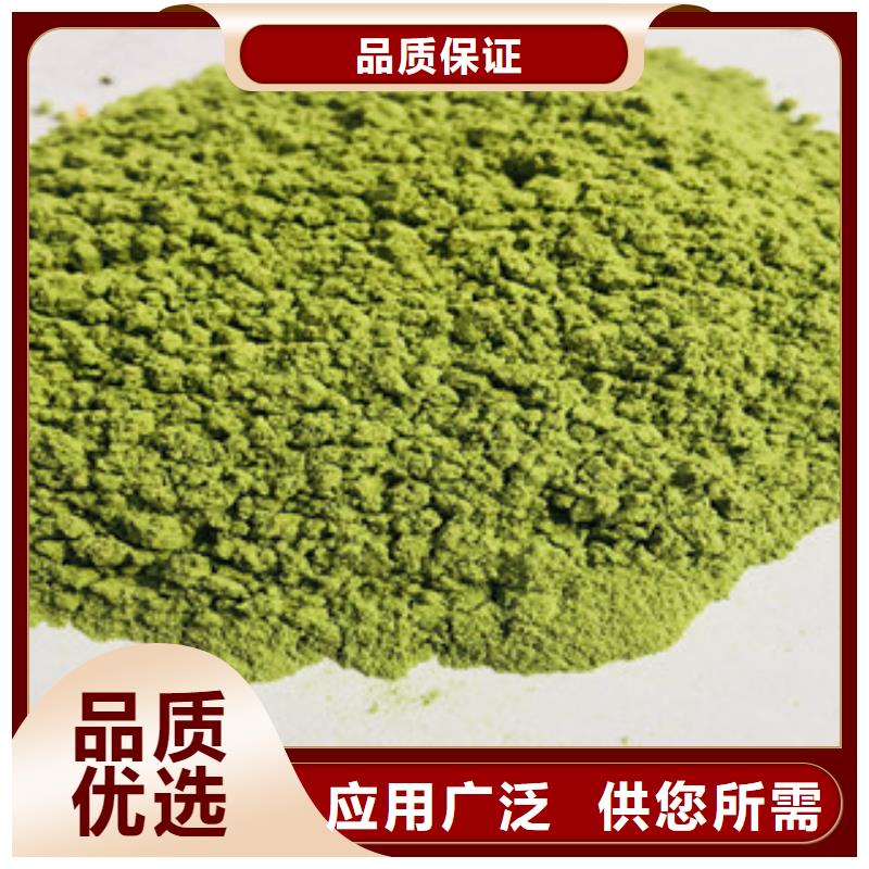 菠菜粉可靠的商家厂家批发价