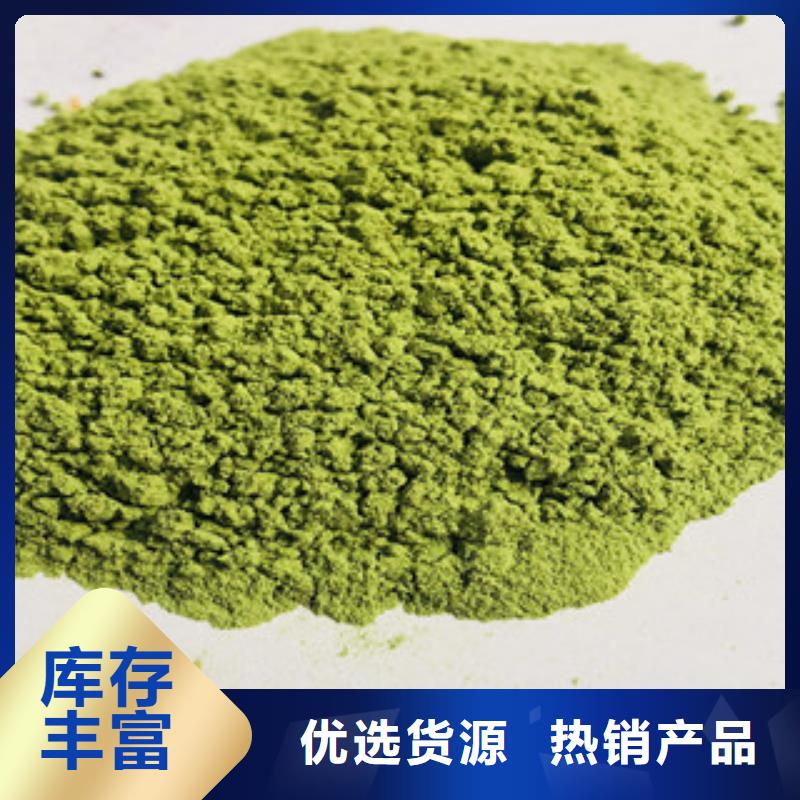 专业销售菠菜粉-优质