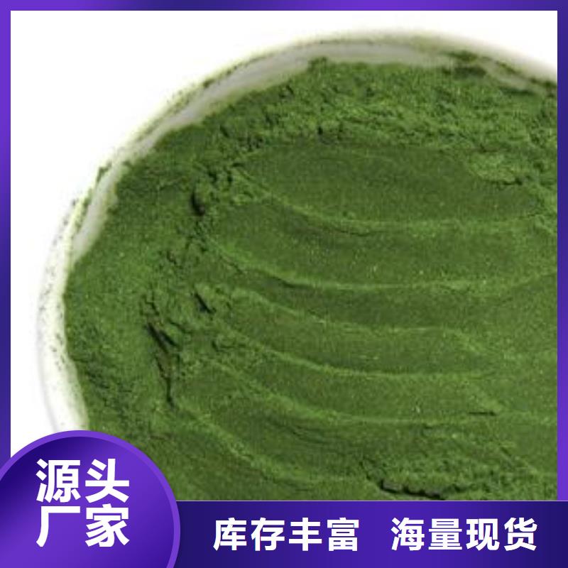 菠菜粉-产品规格齐全