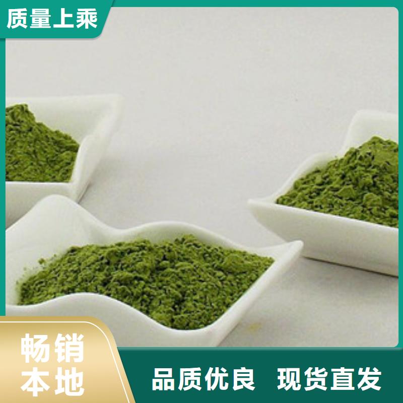 菠菜粉-菠菜粉免费寄样