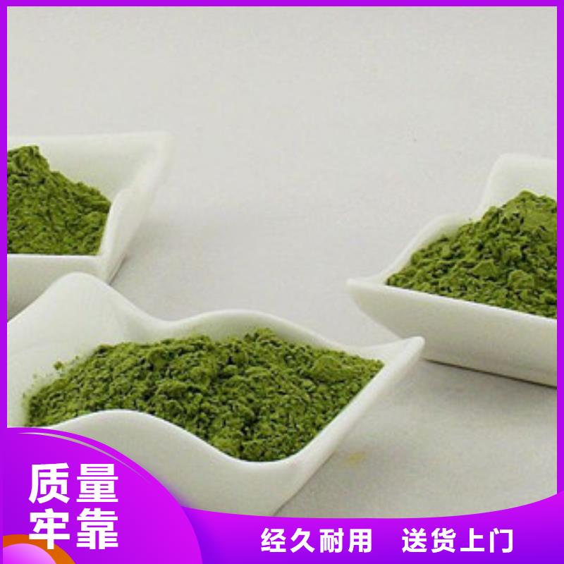 诚信的菠菜粉生产厂家
