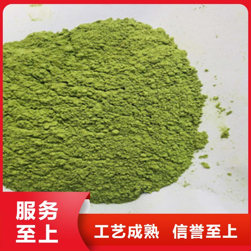 菠菜粉企业-值得信赖