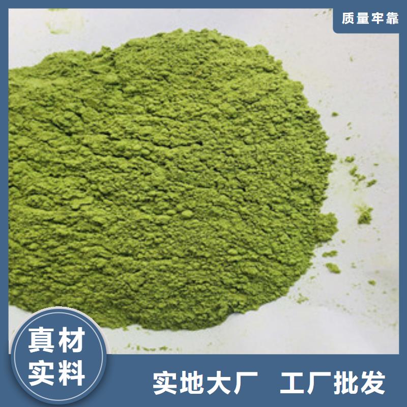 菠菜粉可定制厂家品质服务诚信为本