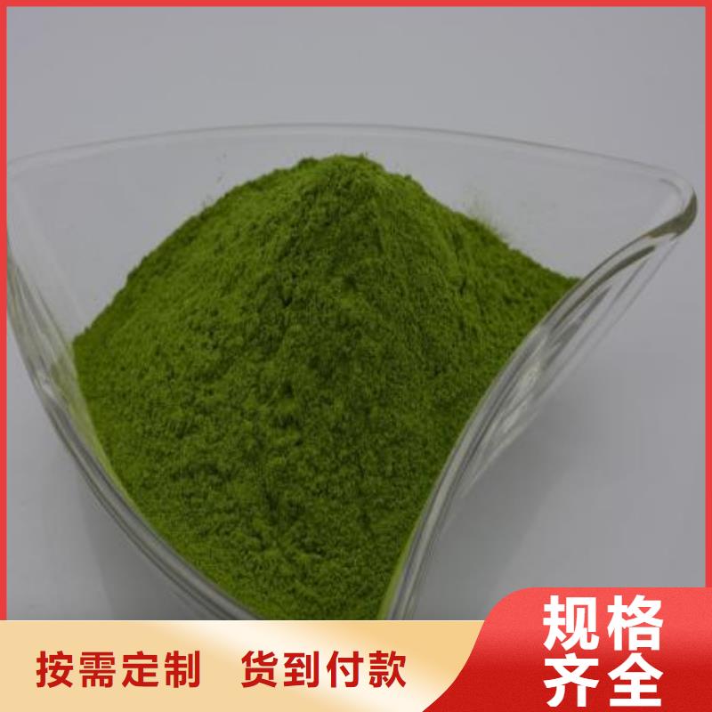 菠菜粉业内好评当地经销商