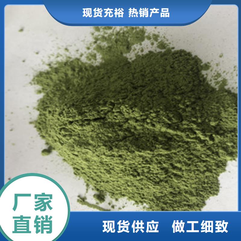 找菠菜粉实体大厂