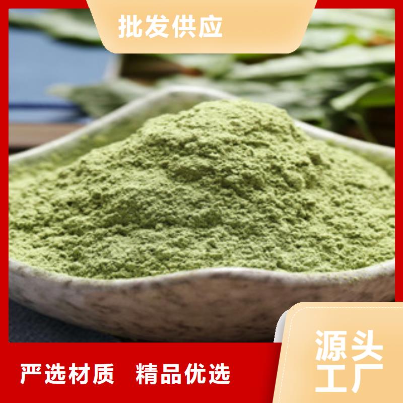 优惠的菠菜粉实体厂家
