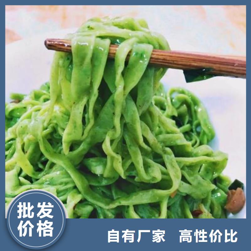 菠菜粉用专业让客户省心厂家货源稳定