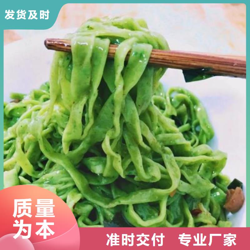 菠菜粉优质生产厂家