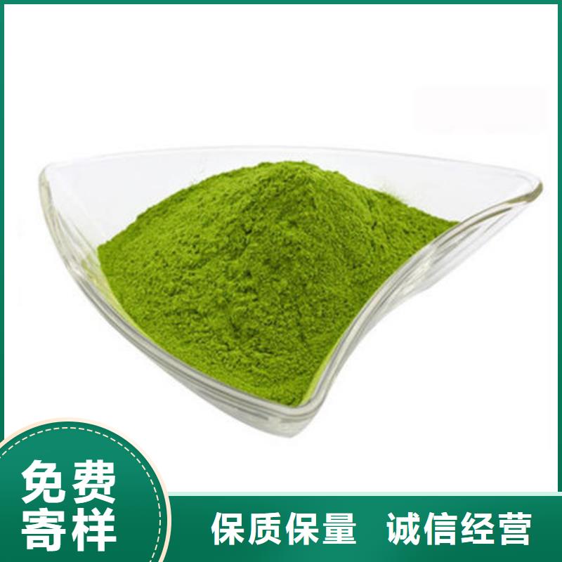 菠菜粉公司地址