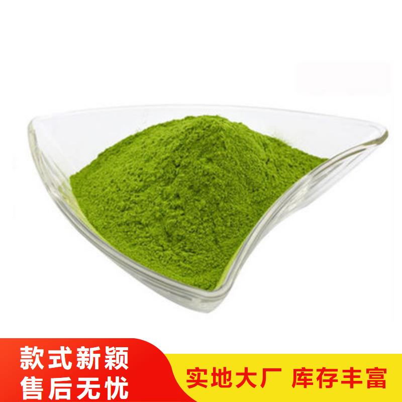 找菠菜粉实体大厂