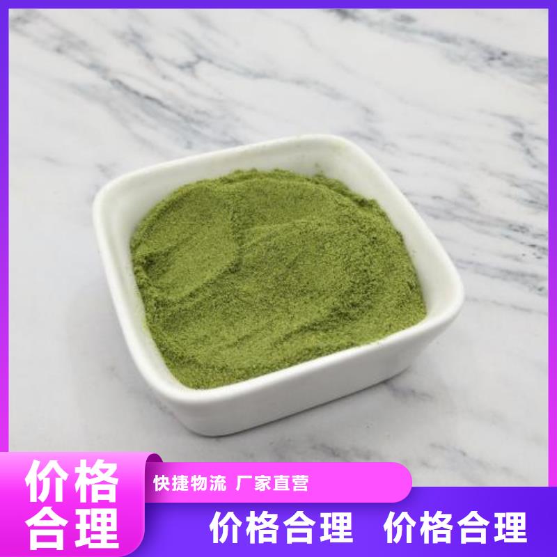 实力雄厚的菠菜粉供货商