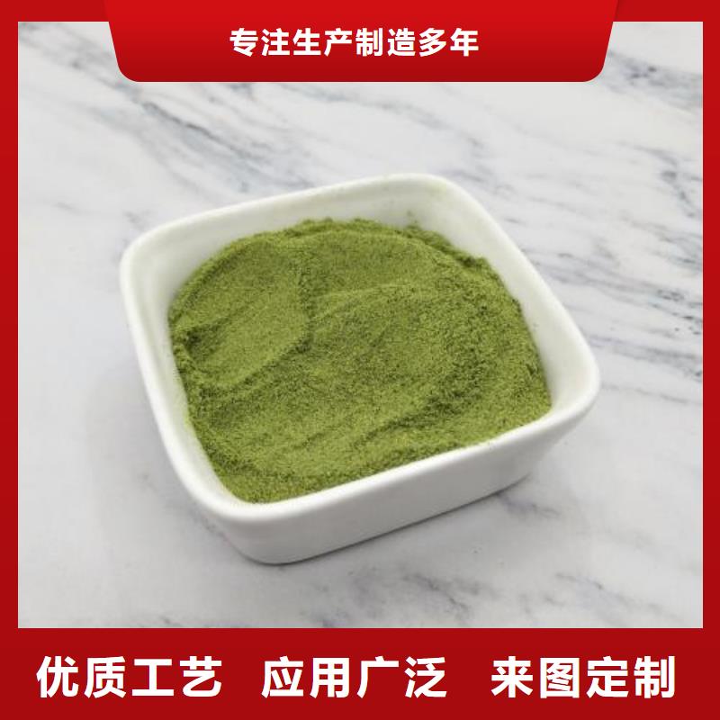 菠菜粉_保证价格有优势
