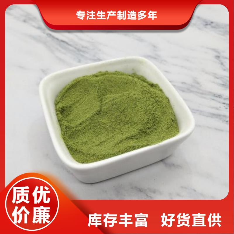 菠菜粉24小时发货