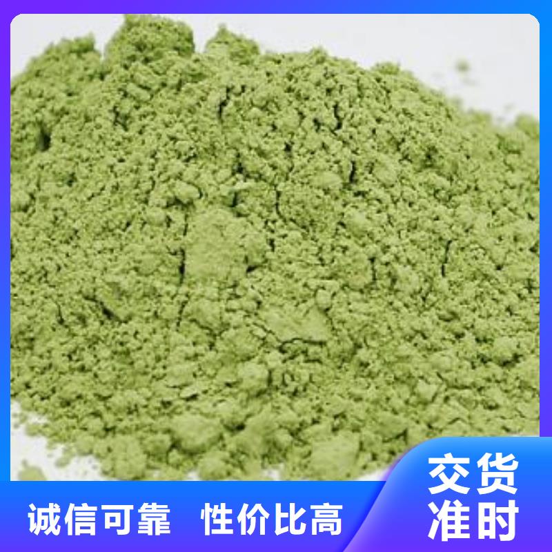 菠菜粉24小时发货