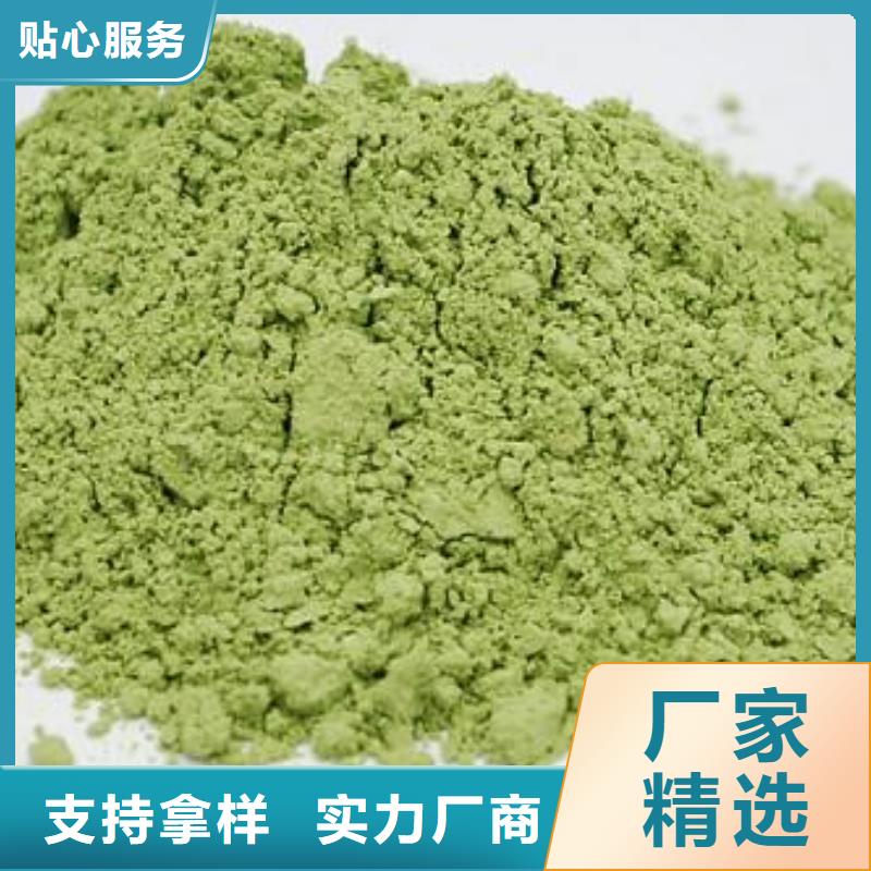 菠菜粉大品牌有保证优质材料厂家直销