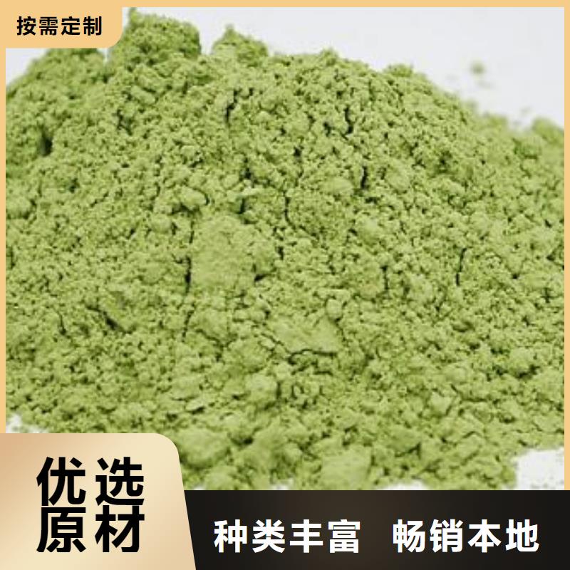 专业销售菠菜粉-大型厂家