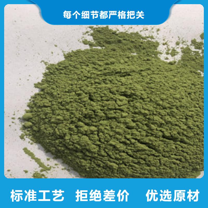 菠菜粉_量大从优本地供应商