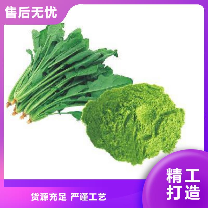 菠菜粉价低同行实力见证