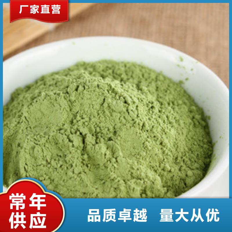 重信誉菠菜粉生产厂家