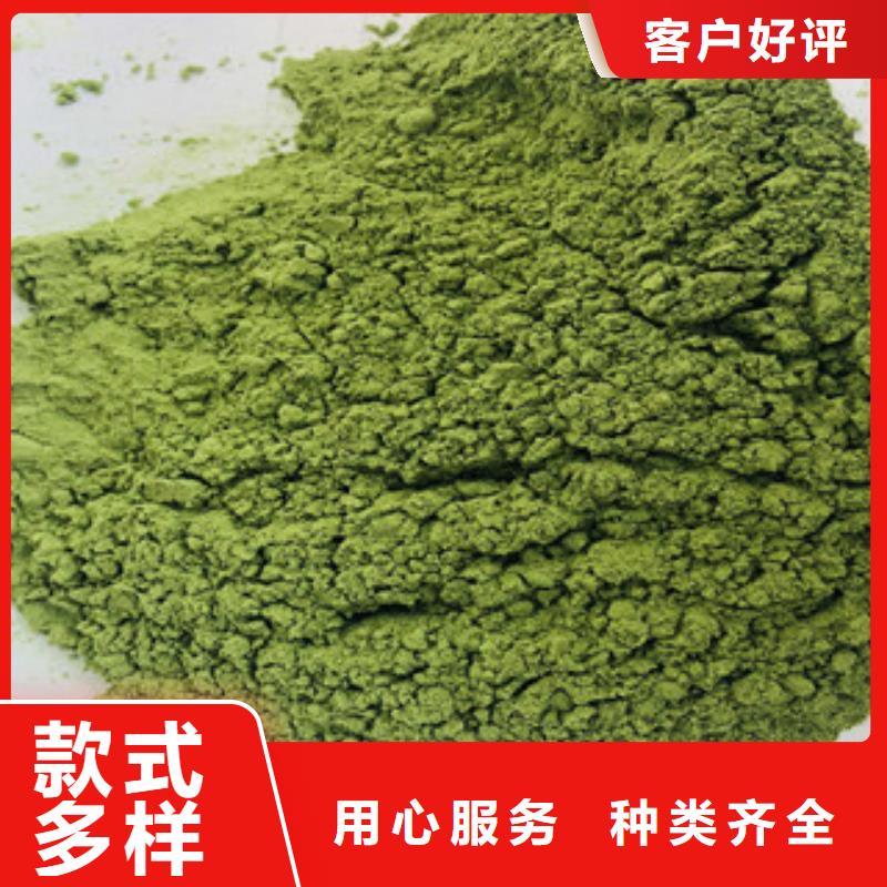菠菜粉-产品规格齐全