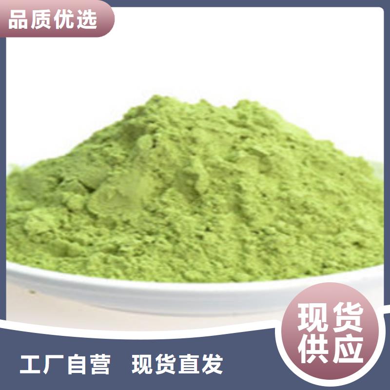 菠菜粉-产品规格齐全