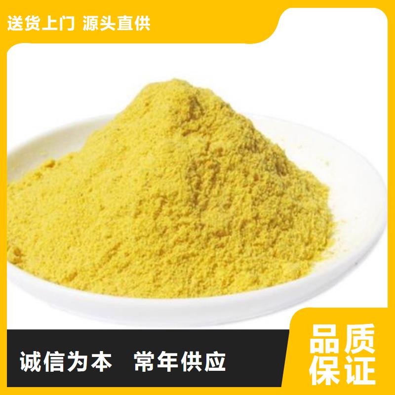 支持定制的南瓜粉基地