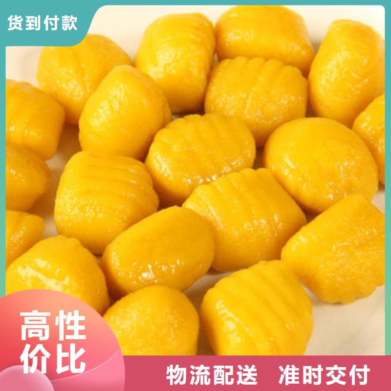 南瓜粉价格、南瓜粉厂家