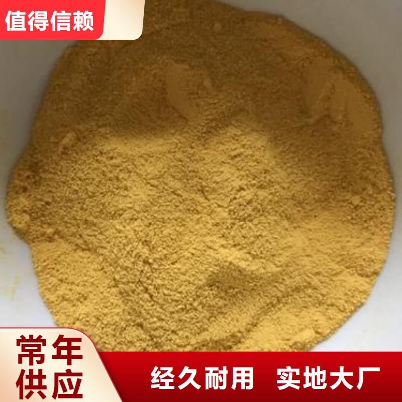 南瓜粉促销等你来