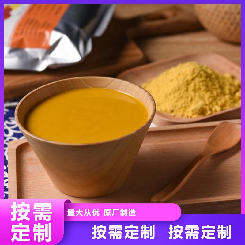 南瓜粉今日行情当地公司