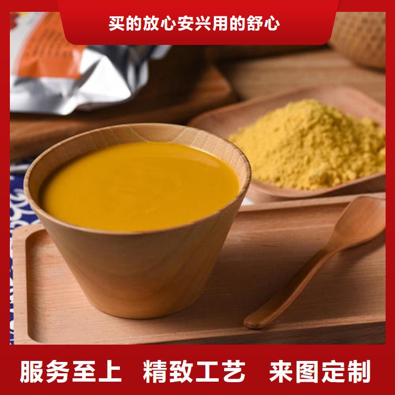 现货供应南瓜粉