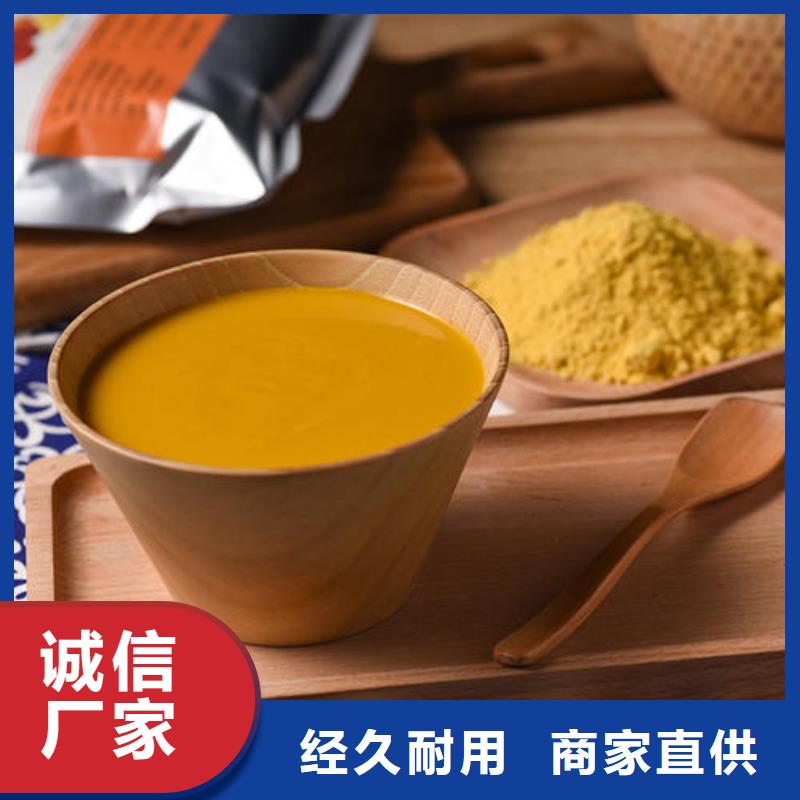选择正规南瓜粉厂家欢迎来电询价