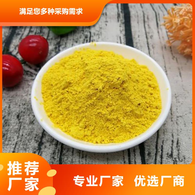 南瓜粉_南瓜粉厂家