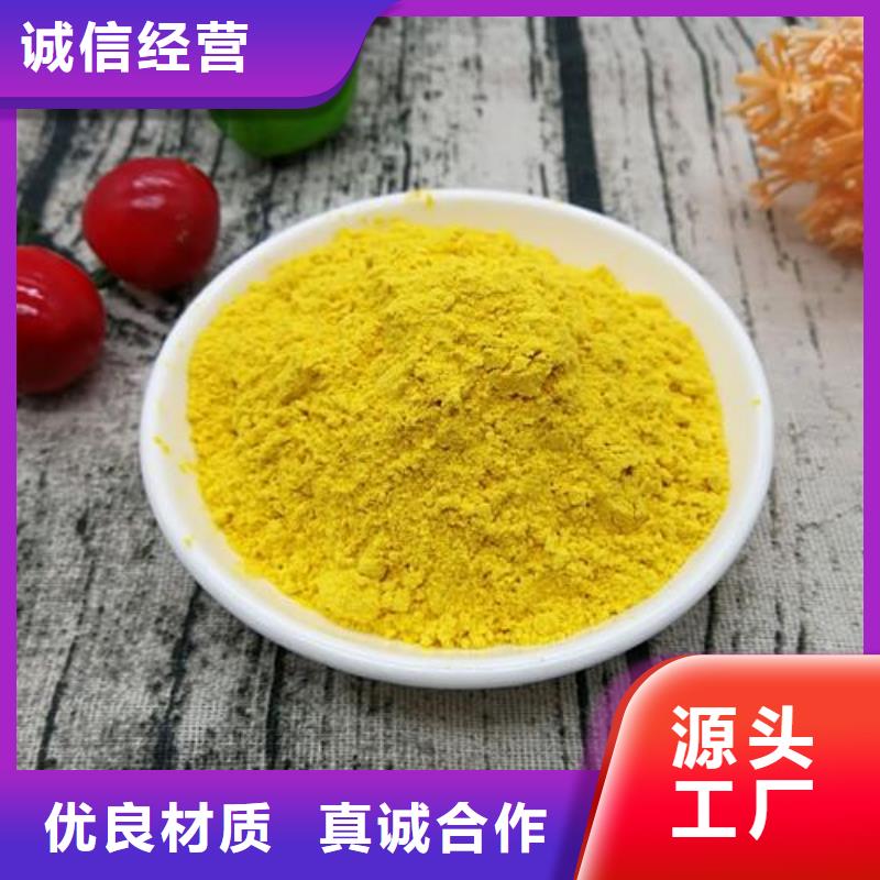 现货供应南瓜粉_诚信企业当地厂家