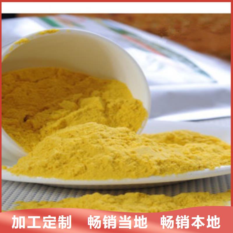 南瓜粉价格厚道