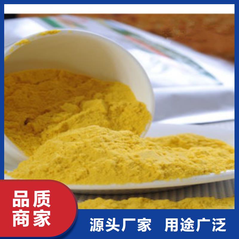 值得信赖的南瓜粉当地品牌