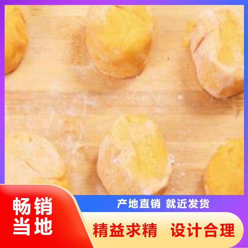 南瓜粉-货到付款款式多样