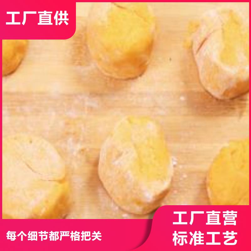 南瓜粉源头厂家本地报价更优惠定制批发