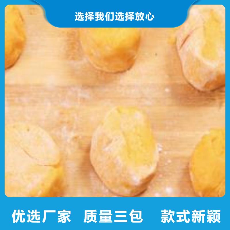 南瓜粉本地供货商厂家直销值得选择