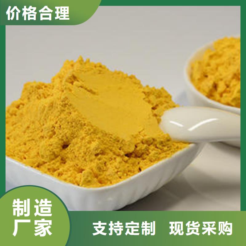 南瓜粉-南瓜粉出货快