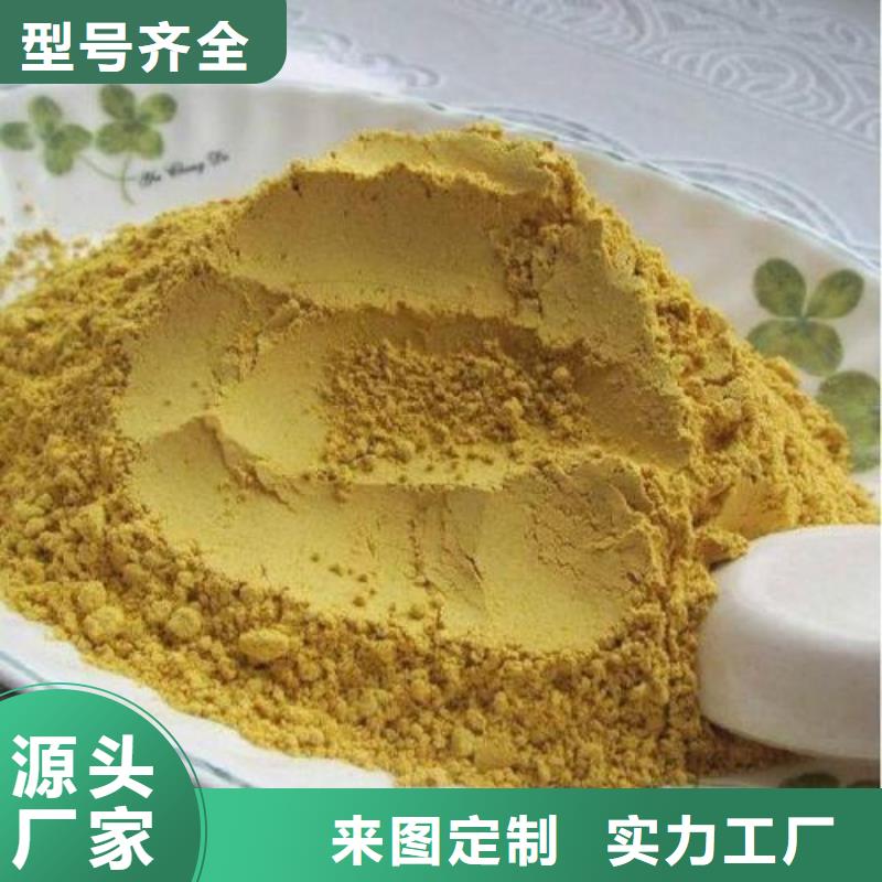 南瓜粉企业源头厂家供应