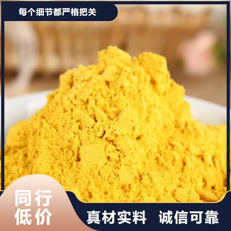 南瓜粉厂价批发