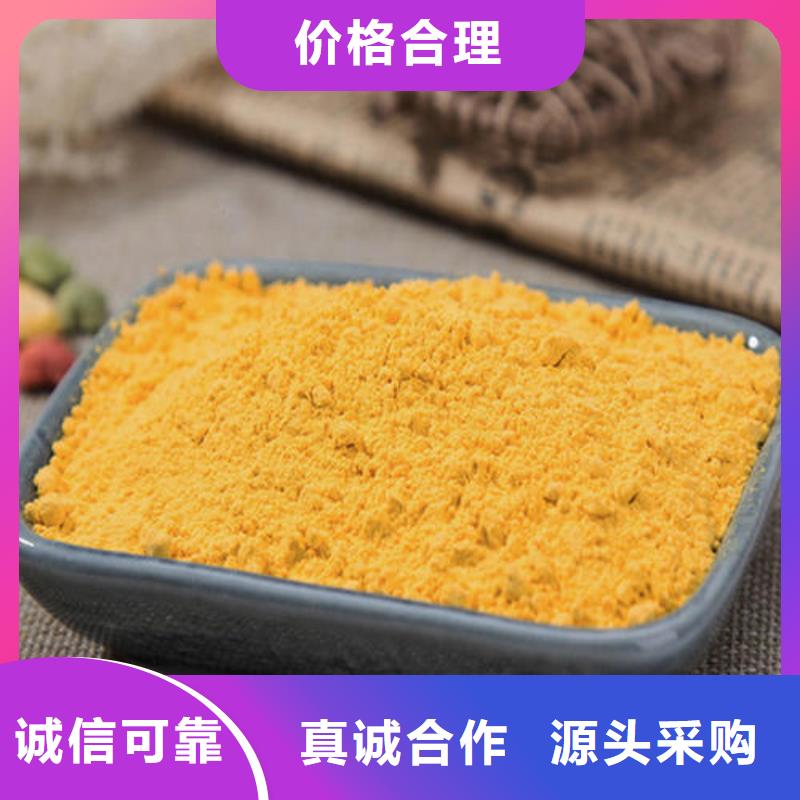 定制南瓜粉公司批发货源